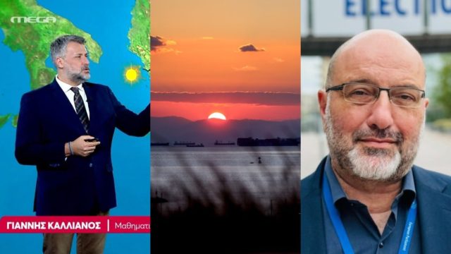 Καιρός σήμερα 6/11: Συνεχίστε… τα πλάνα σας με εξαιρετικές συνθήκες – Πού θα βρέξει σύμφωνα με Αρναούτογλου και Καλλιάνο