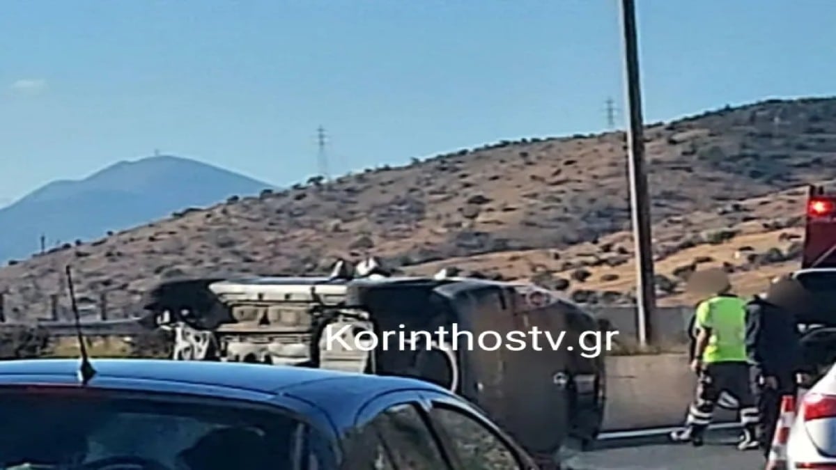 Τούμπαρε όχημα στην Αθηνών Κορίνθου: Μεγάλες καθυστερήσεις – Δείτε φωτογραφίες