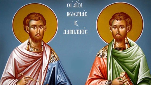 1 Νοεμβρίου: Μεγάλη γιορτή της Ορθοδοξίας στη μνήμη των Αγίων Αναργύρων, Κοσμά και Δαμιανού – Το θεάρεστο έργο τους για την υγεία