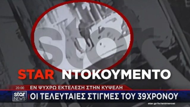 Η Τουρκική μαφία αλωνίζει στην Αθήνα: Βίντεο ντοκουμέντο από την δράση της στην Κυψέλη!