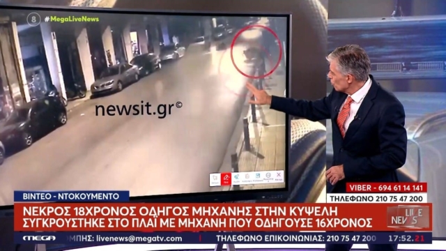 Βίντεο ντοκουμέντο: Θανατηφόρο τροχαίο μηχανών στην Κυψέλη με νεκρό 18χρονο