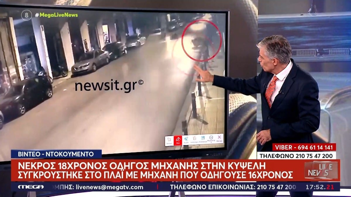 Βίντεο ντοκουμέντο: Θανατηφόρο τροχαίο μηχανών στην Κυψέλη με νεκρό 18χρονο