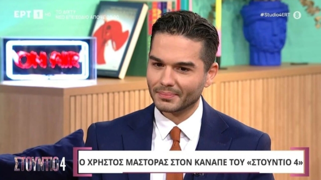 Χρήστος Μάστορας: Συγκίνηση για το χωριό του στη Βόρεια Ήπειρο – «Βάζω τα κλάματα όταν πατώ αυτή τη γη»