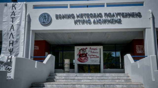 Συναγερμός στην Πυροσβεστική: Φωτιά στην Πολυτεχνειούπολη στου Ζωγράφου – Άγνωστοι έριξαν μολότοφ