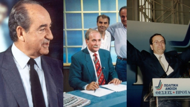 Όλα άλλαξαν εκτός από τον Μητσοτάκη, τον Σαμαρά και… τον Παπαδάκη: Τι συνέβαινε στην Ελλάδα το 1993 στην πρώτη αποχώρηση του πρώην πρωθυπουργού από την Νέα Δημοκρατία