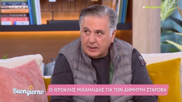 Άλαλο όλο το πλατό με τον Ιεροκλή Μιχαηλίδη: «Μου κόπηκαν τα ήπατα!» (video)