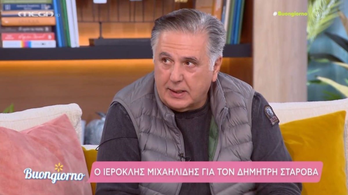 Άλαλο όλο το πλατό με τον Ιεροκλή Μιχαηλίδη: «Μου κόπηκαν τα ήπατα!» (video)