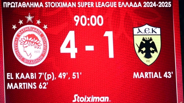 Την ξεφτίλισε! Ερυθρόλευκο γλέντι στο Φάληρο με καλεσμένη την ΑΕΚ