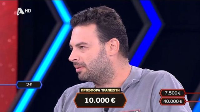 Εγκεφαλικό ο τραπεζίτης: Παίκτης στο Deal πούλησε το κουτί του για… 10.000 ευρώ! Όταν άνοιξε το δικό του άρχιζαν όλοι να ουρλιάζουν (video)