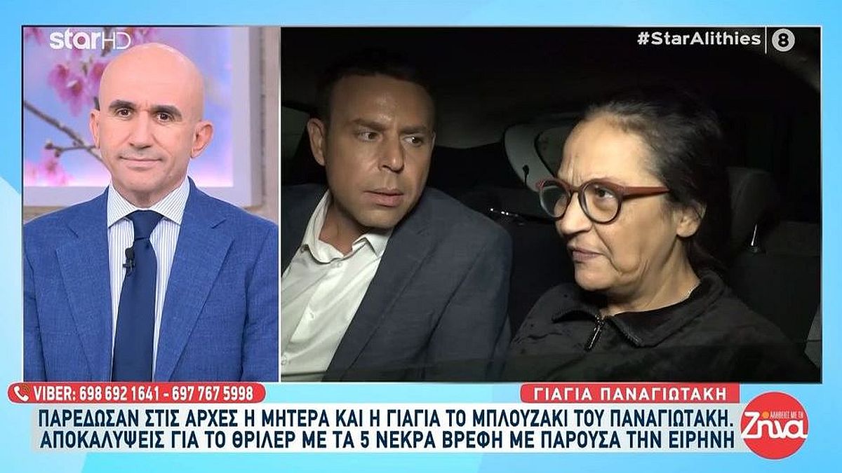 Ραγδαίες εξελίξεις στο θρίλερ της Αμαλιάδας: «Η μητέρα και η γιαγιά του μικρού Παναγιωτάκη παρέδωσαν στις Αρχές το μπλουζάκι του»