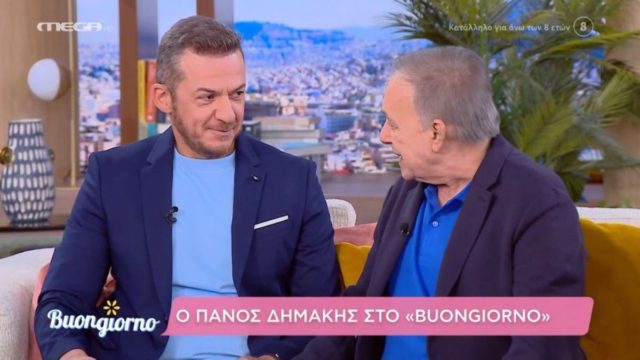 «Ήσουν μια πατρική φιγούρα»: Παλιοί γνώριμοι Πάνος Δημάκης και Ανδρέας Μικρούτσικος – Ποια η σχέση τους; (video)