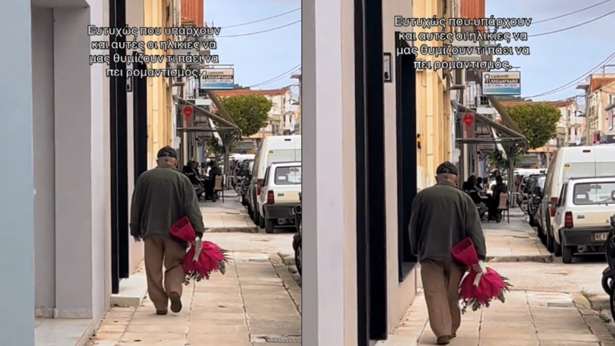 Η ομορφιά βρίσκεται στα απλά: Παππούς προσφέρει ανθοδέσμη στην αγάπη της ζωής του (video)