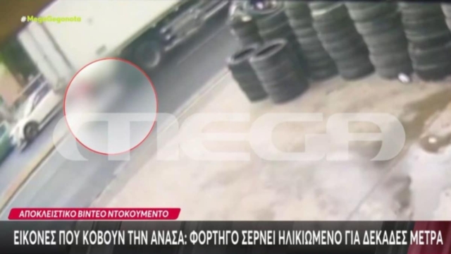 Φορτηγό σέρνει για δεκάδες μέτρα ηλικιωμένο στην Πειραιώς – Δείτε το συγκλονιστικό βίντεο