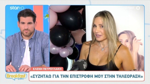 «Πάγωσε» η Πετρουλάκη σε ερώτηση για τη Μαστροκώστα – «Δεν θα ήθελα να αναφέρω κάτι παραπάνω»