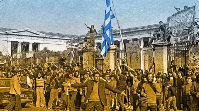 Η Φωτογραφία της Ημέρας: Για να μην ξεχάσουμε ποτέ…
