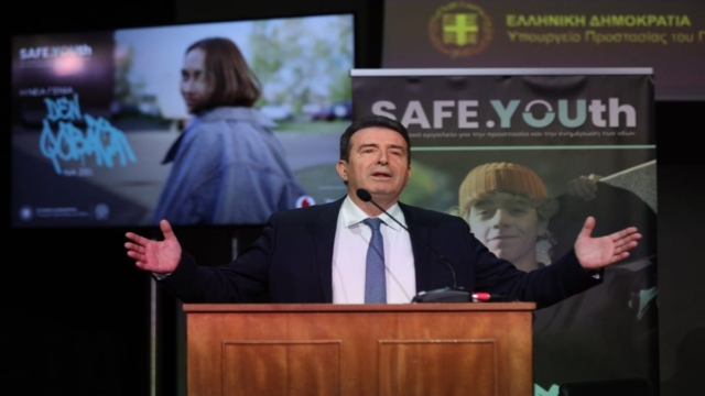 Safe Youth: Λειτουργεί από σήμερα (11/11) το Panic Button για μαθητές