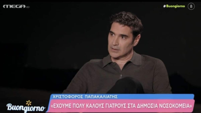 «Σπαράζει» ο Χριστόφορος Παπακαλιάτης για το τροχαίο του πατέρα του: «Όταν το έμαθα με έπιασε…»