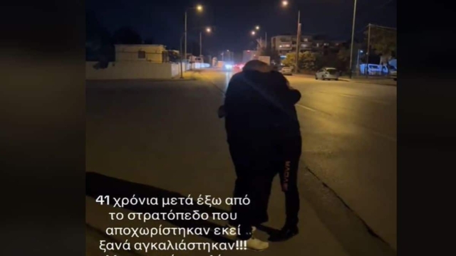 «Σειρούλες» συναντιούνται έξω από το ίδιο στρατόπεδο μετά από 41 χρόνια και λυγίζουν το TikTok! (video)