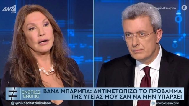 Παραδοχή-ΣΟΚ από Μπάρμπα, Τζώρτζογλου, Χατζηνικολάου για… κρεβάτια στη showbiz!