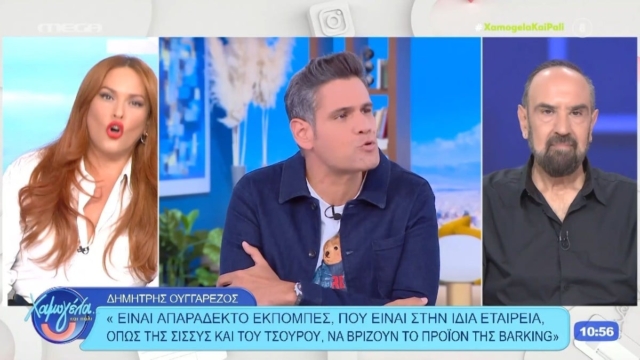 «Ντροπή για την ελληνική τηλεόραση»: Χαμός από τη Σίσσυ Χρηστίδου και τους συνεργάτες της για τον Δημήτρη Ουγγαρέζο