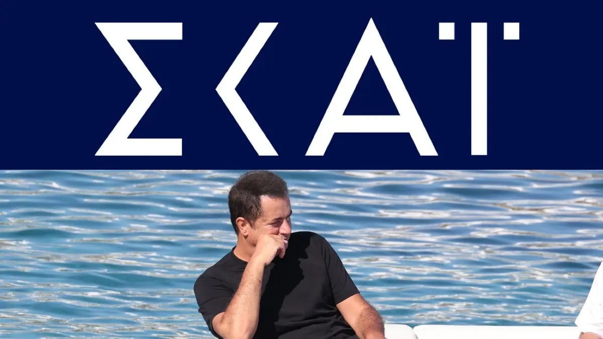 Αποκλειστικό: Ο ΣΚΑΪ διώχνει τον Ατζούν – Σε ποιο κανάλι «μετακομίζει»;
