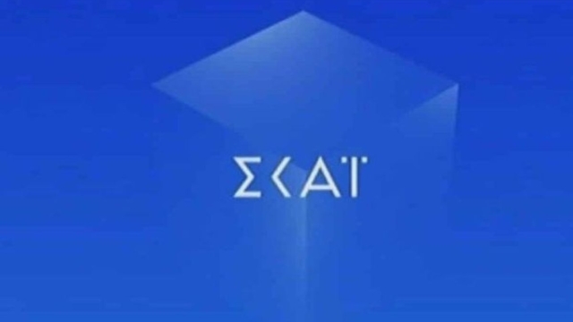 Έξαλλος Αλαφούζος – Καταγγελία για το ντοκιμαντέρ για τη 17Ν!