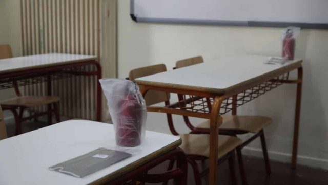 Κλειστά σχολεία στις 15 Νοεμβρίου! Ποιος ο λόγος;