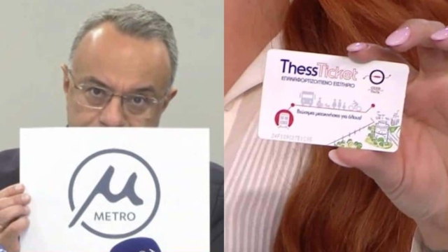 «Το “μόνο ΑΕΚ” ήταν το πιο εύστοχο»: Αστειάτορας Σταϊκούρας απαντά για το λογότυπο του μετρό Θεσσαλονίκης