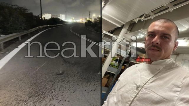 «Βάφτηκε με αίμα» η άσφαλτος της Κρήτης μετά το δυστύχημα του 25χρονου Γιάννη