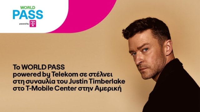 World Pass powered by Telekom: Δύο τυχεροί συνδρομητές COSMOTE σε συναυλία του Justin Timberlake στο T-Mobile Center στις ΗΠΑ