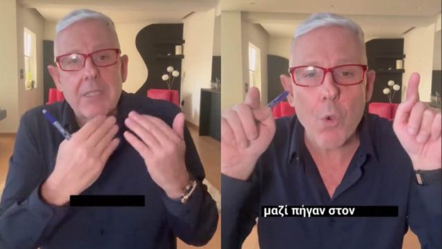 Τάσος Δούσης: «Όταν δεν ακούμε τους φόβους του κόσμου έρχεται η “χρυσή εποχή” του Τραμπ» (video)