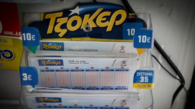 Κλήρωση Τζόκερ (17/11): Αυτοί είναι οι τυχεροί αριθμοί για τα 1.000.000 ευρώ!