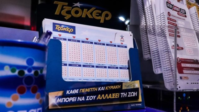 Κλήρωση Τζόκερ (03/11): Αυτοί είναι οι τυχεροί αριθμοί για τα 2.800.000 ευρώ!
