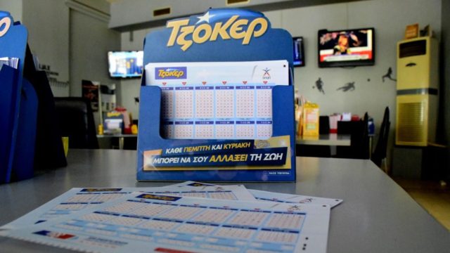 Κλήρωση Τζόκερ (05/11): Αυτοί είναι οι τυχεροί αριθμοί για τα 3,1 εκατ. ευρώ!