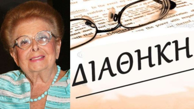 Βέφα Αλεξιάδου: Εκεί τα έχει γράψει όλα! Αποκάλυψη για την διαθήκη της