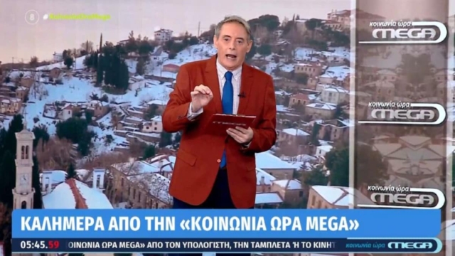 Εκτός εκπομπής «Κοινωνία Ώρα Mega» η Ανθή Βούλγαρη – Ο λόγος της απουσίας της