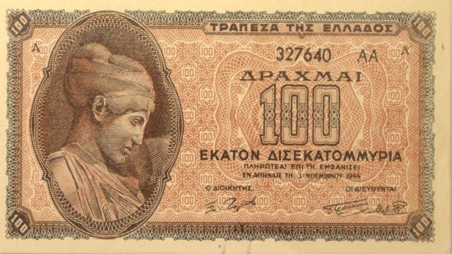 3/11/1944: Κυκλοφορεί στην Ελλάδα το χαρτονόμισμα των 100 δισεκατομμυρίων δραχμών – Αδιανόητη η σημερινή του αξία!