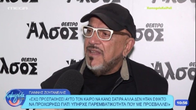«Ράγισμα» Γιάννη Ζουγανέλη: «Έχω προσπαθήσει όλο αυτόν τον καιρό, δεν μπορώ να προχωρήσω γιατί…»