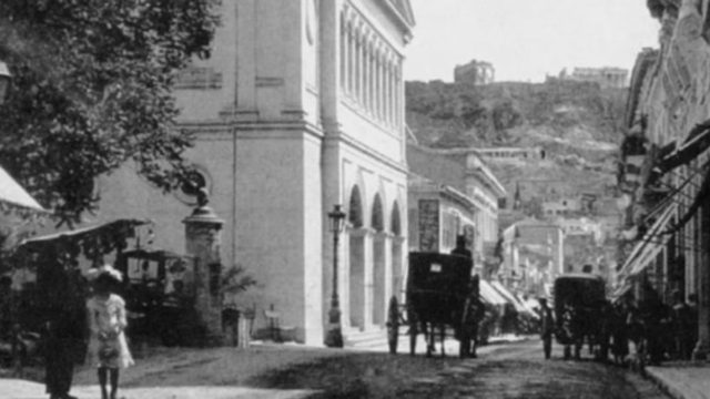 Κουίζ για την παλιά Αθήνα: Μπορείς να αναγνωρίσεις την οδό της φωτογραφίας! Πανεύκολο 