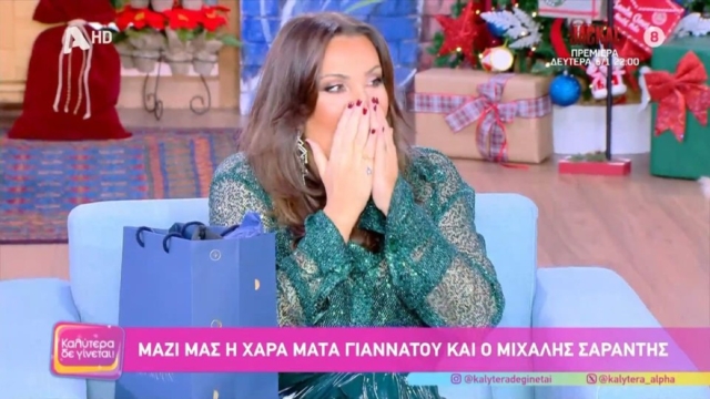 Σε σοκ η Ναταλία Γερμανού στον αέρα της εκπομπής: «Δεν είναι αλήθεια»