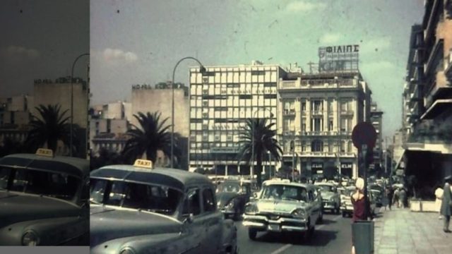 Κουίζ για την παλιά Αθήνα: Μόνο κάποιος μη Αθηναίος δεν θα μπορούσε να βρει την οδό της φωτογραφίας