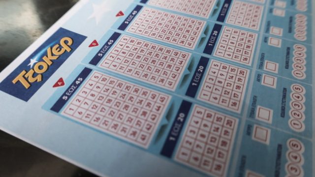 Κλήρωση Τζόκερ (15/12): Αυτοί είναι οι τυχεροί αριθμοί για τα 4,1 εκατ. ευρώ!