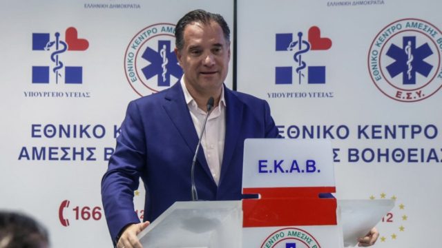 Δημοσκόπηση Alco: «Μπλόκο» στη χρήση social από εφήβους – Ο Γεωργιάδης από τους δημοφιλέστερους υπουργούς