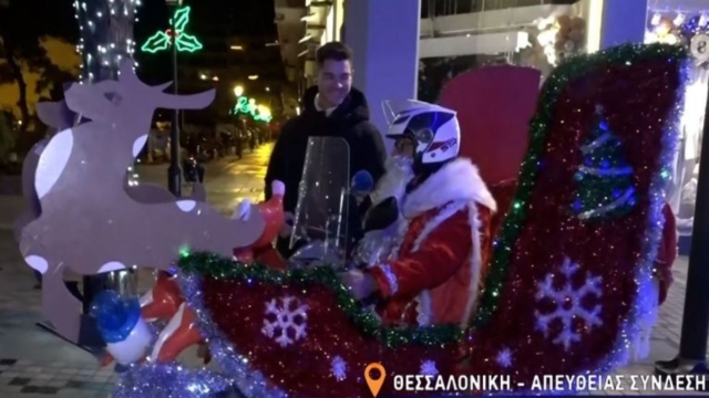 Ωραίος τύπος: Ντελιβεράς Άη Βασίλης στην Θεσσαλονίκη έκανε το μηχανάκι του…  έλκηθρο και μοιράζει… «δώρα»! (video)