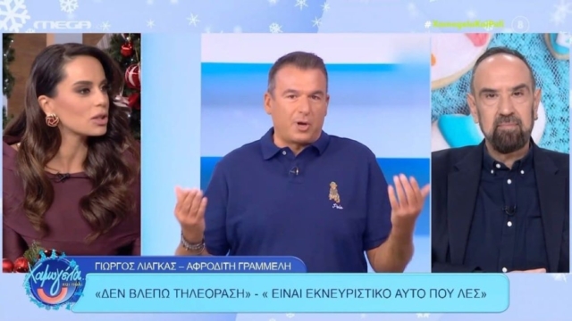 Δεν κρύβει τον έρωτα της η Μαρία Αντωνά για τον Γιώργο Λιάγκα: «Από κοντά είναι γλυκός και ντροπαλός»