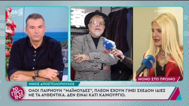 Πήρε θέση ο Νίκος Αποστολόπουλος: «Η κυρία Σταυράκη ας κάνει ότι θέλει, να βγαίνει και στο Λυκαβηττό να βγάζει λόγο γυμνή»