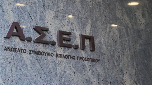 Νέες προσλήψεις στο ΑΣΕΠ: Γραπτός διαγωνισμός για 10.000 προσλήψεις και 1.000 θέσεις εργασίας στο δημόσιο