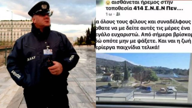 Αποκάλυψη σοκ: Το κτήνος της Βουλής δανείζεται κινητά φαντάρων του 414 και μπαίνει στα social media