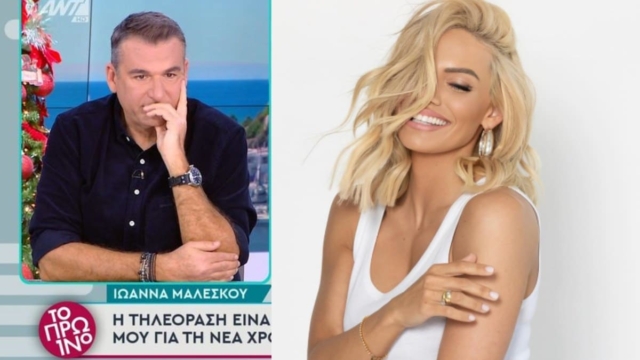 Τα σχόλια του Λιάγκα για την Μαλέσκου: «Ας το κοιτάξει η Ιωάννα,  αν δεν έχει και την αντίληψη να το αντιληφθεί…»
