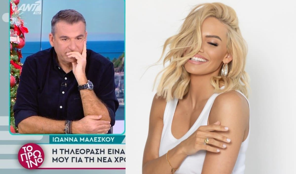 Τα σχόλια του Λιάγκα για την Μαλέσκου: «Ας το κοιτάξει η Ιωάννα,  αν δεν έχει και την αντίληψη να το αντιληφθεί…»